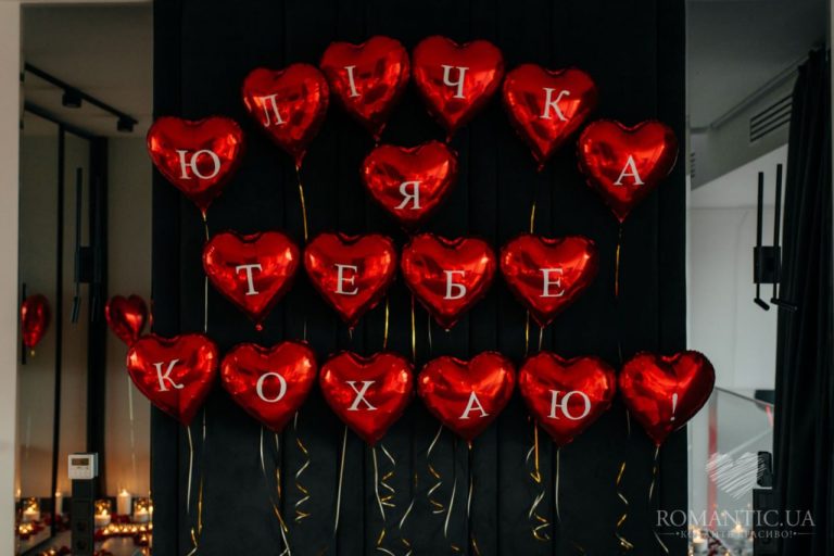 Романтична вечеря на даху у Києві romantic.ua